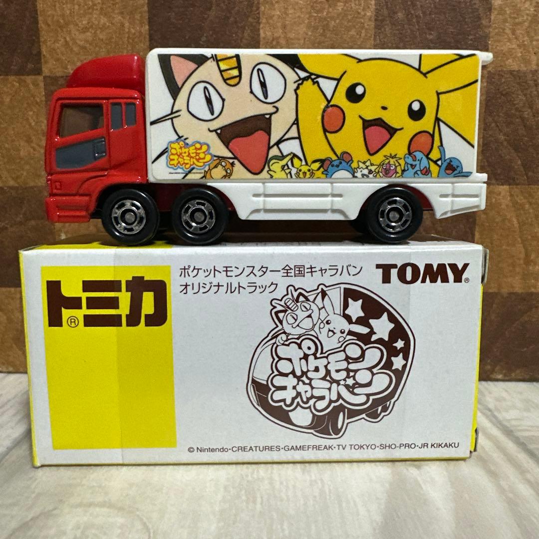トミカ　ポケットモンスター　全国キャラバン オリジナルトラック