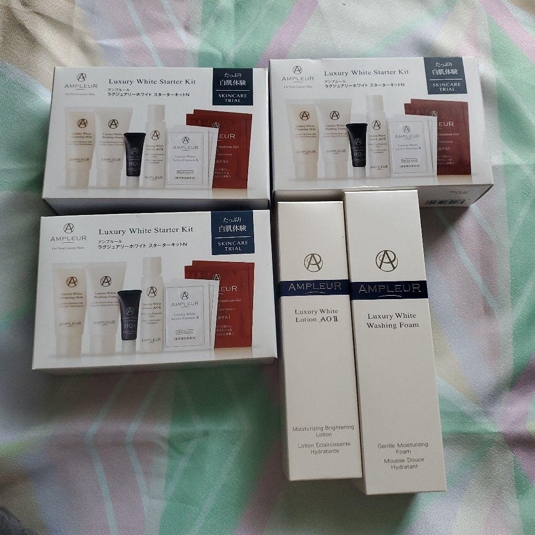 ラグジュアリーホワイト スターターキット3箱＋洗顔フォーム＋ローション セット