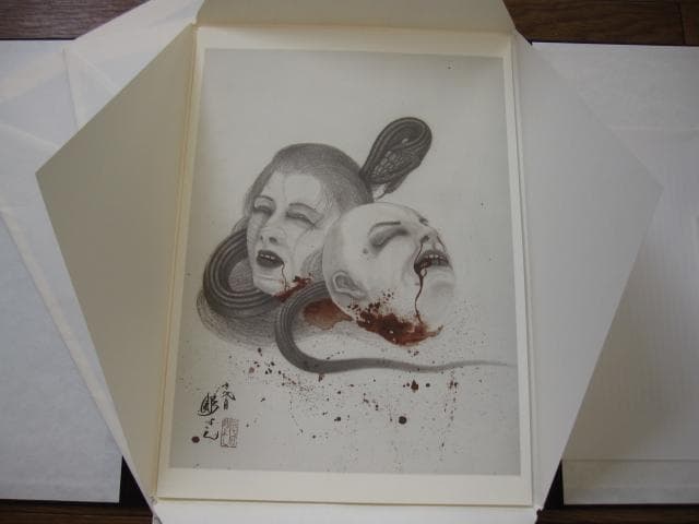 生首図聚　三代目彫よし　刺青　画集