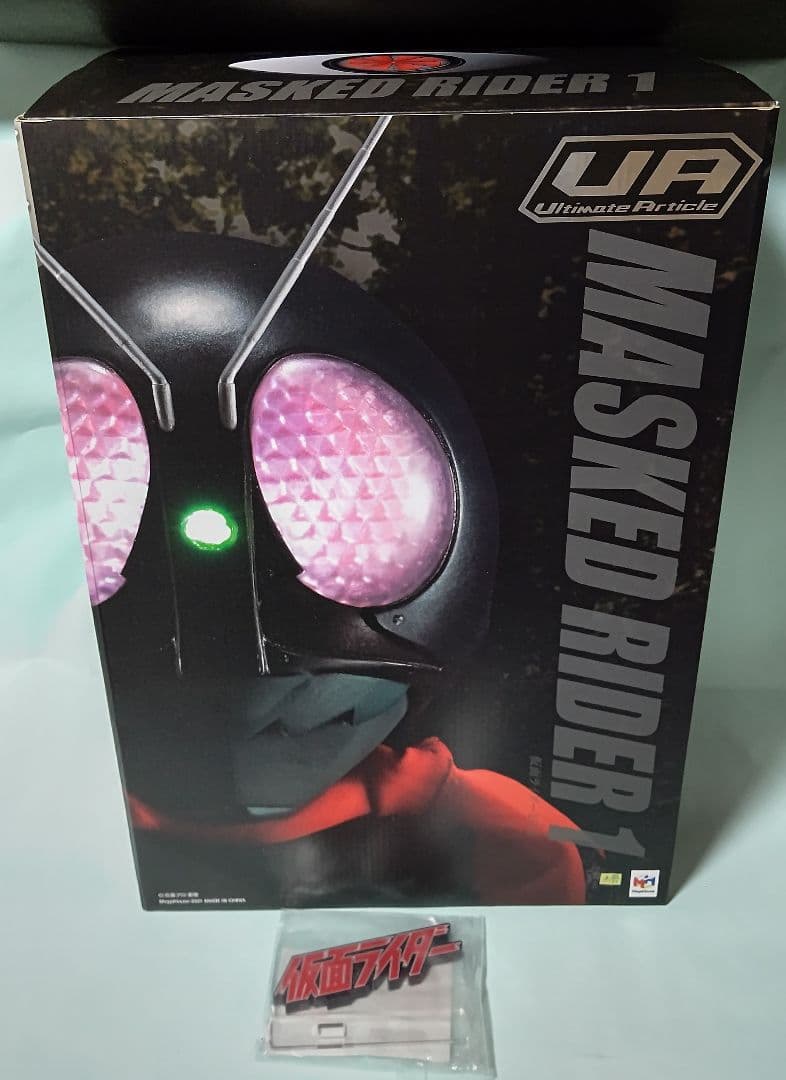 Ultimate Article 仮面ライダー旧1号 アクリルロゴセット
