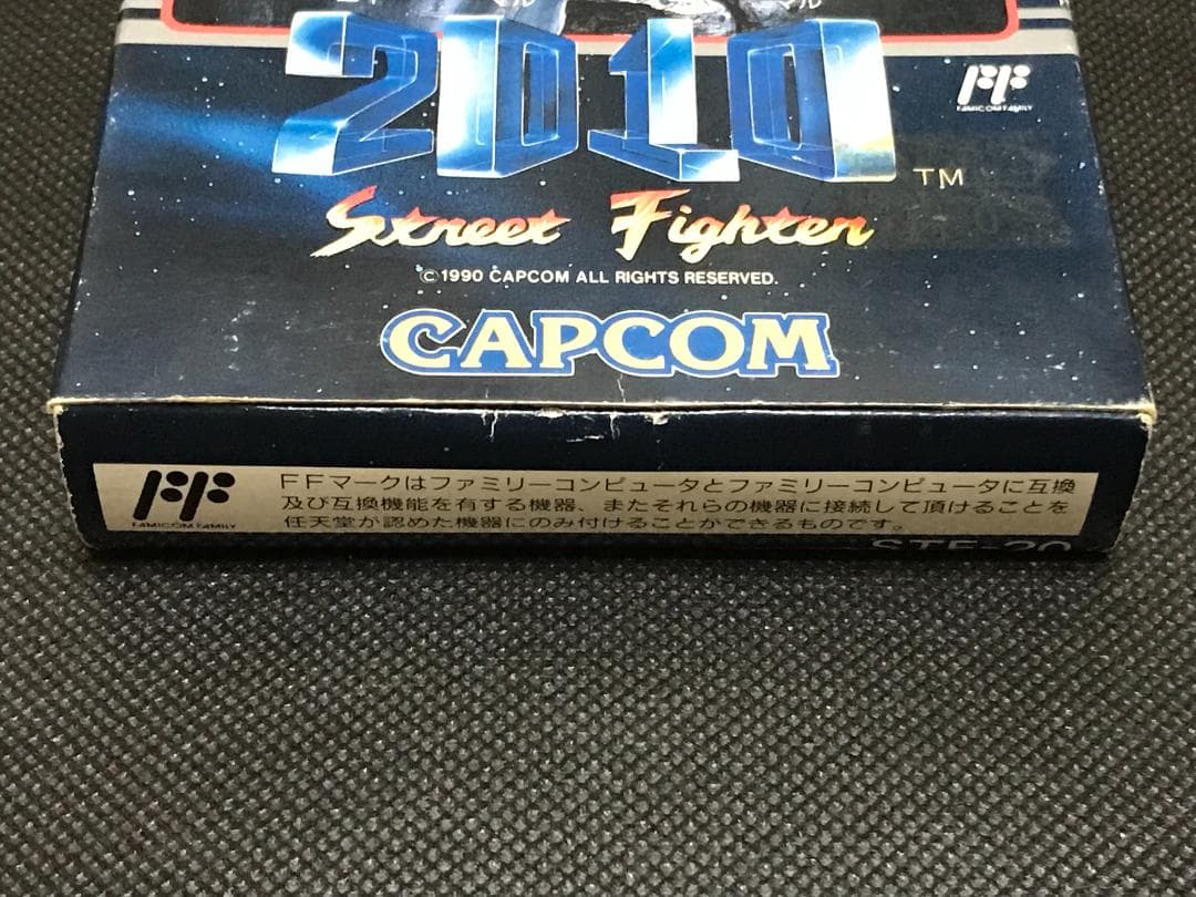 ファミコンソフト　ストリートファイター２０１０