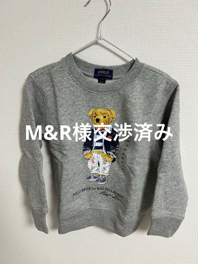 【新品タグ付き】ラルフローレン　ポロベアプリント トレーナー