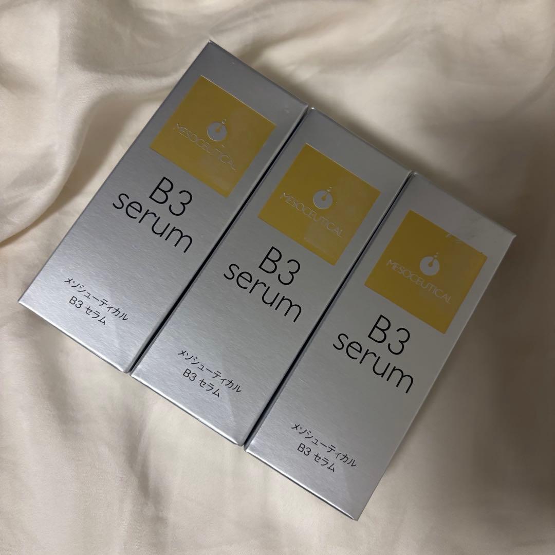 メソシューティカル B3 セラム 10ml 3本セット