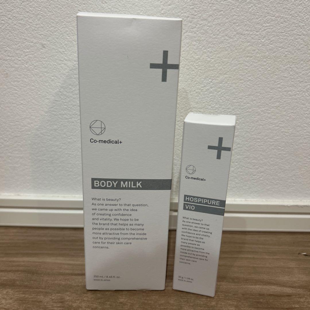 新品未使用 BODY MILK & HOSPIPURE VIO セット