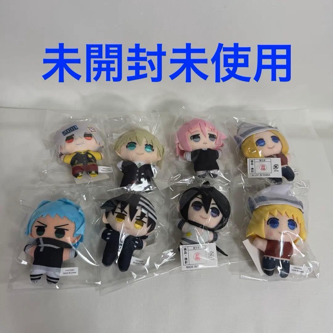 ソウルイーター展 ちぃぬい 全種類　8種類セット キーホルダー 展示会