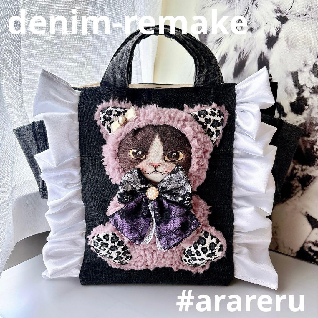 牡*❁様 コヤンイサムチョン　トートバッグ　ジョーズくん　ハンドメイド