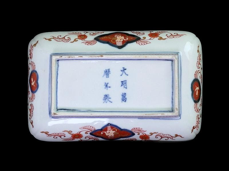 大聖寺伊万里　金襴手　宝尽くしに鳳凰　石畳紋の図　長皿　1296AS-DBn