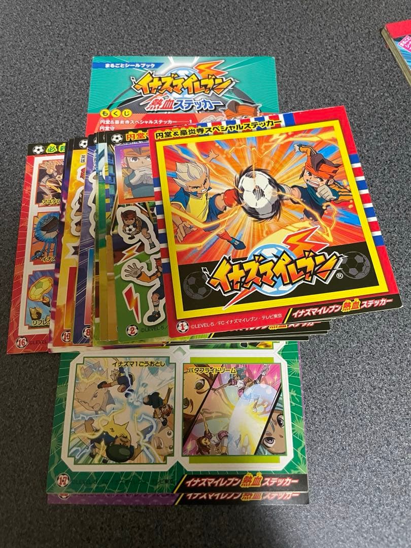 3DS イナズマイレブン GO2 ライメイ GO3 スーパーノヴァ　セット