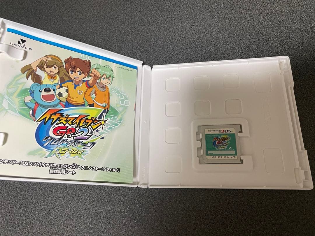 3DS イナズマイレブン GO2 ライメイ GO3 スーパーノヴァ　セット