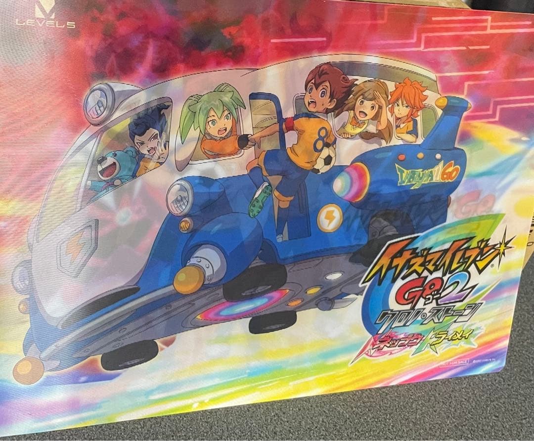 3DS イナズマイレブン GO2 ライメイ GO3 スーパーノヴァ　セット