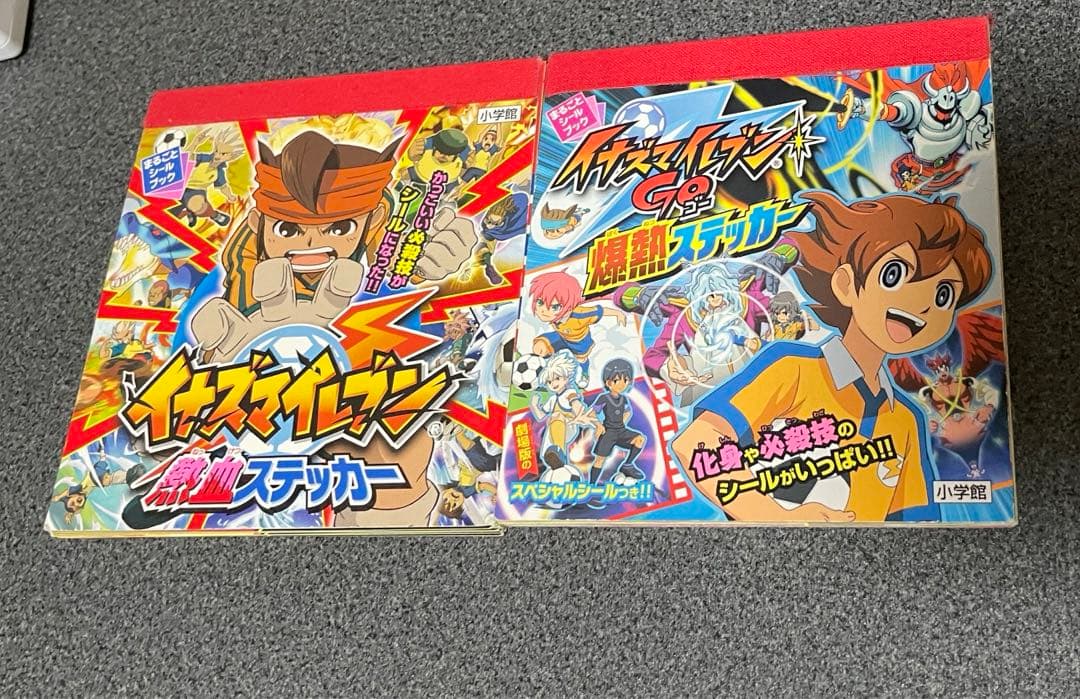 3DS イナズマイレブン GO2 ライメイ GO3 スーパーノヴァ　セット