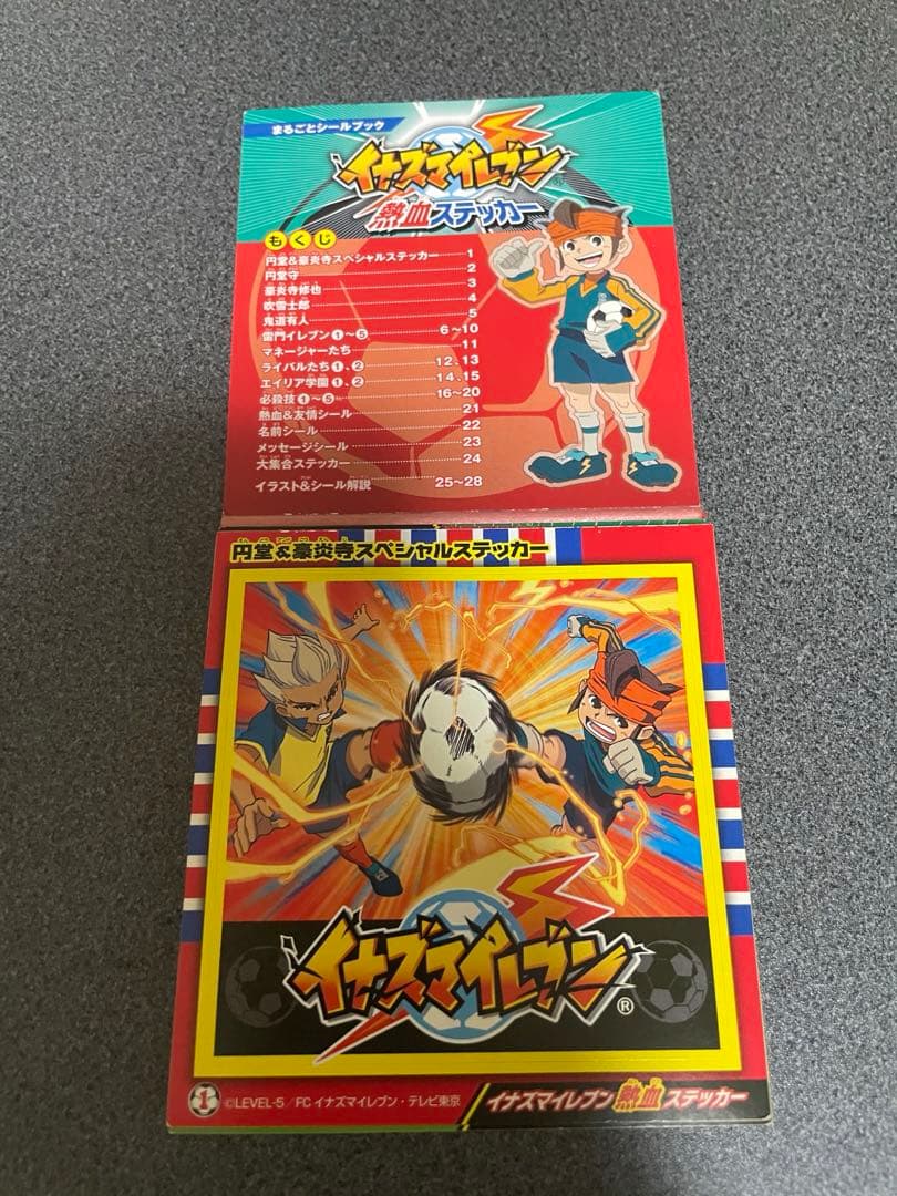 3DS イナズマイレブン GO2 ライメイ GO3 スーパーノヴァ　セット