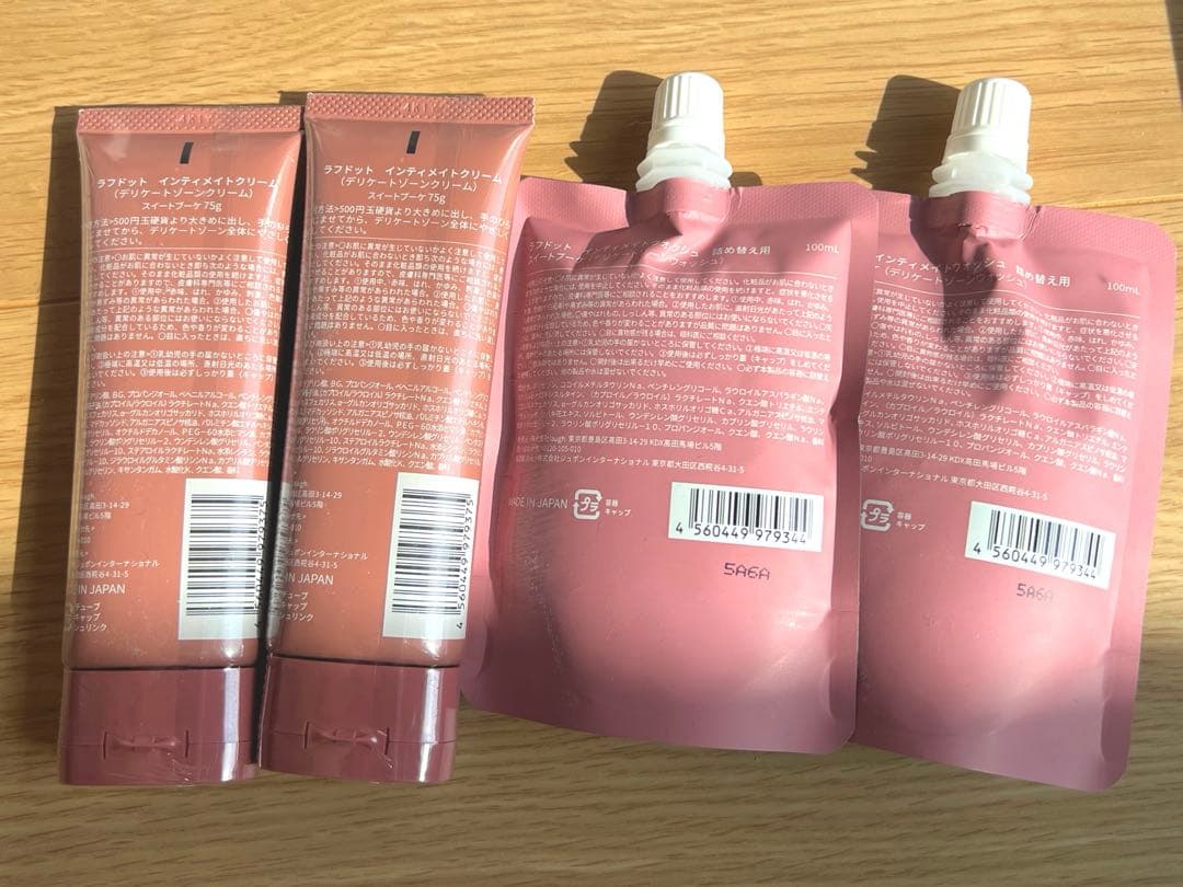 ラフドット　新品　ウォッシュ&クリーム　4点セット