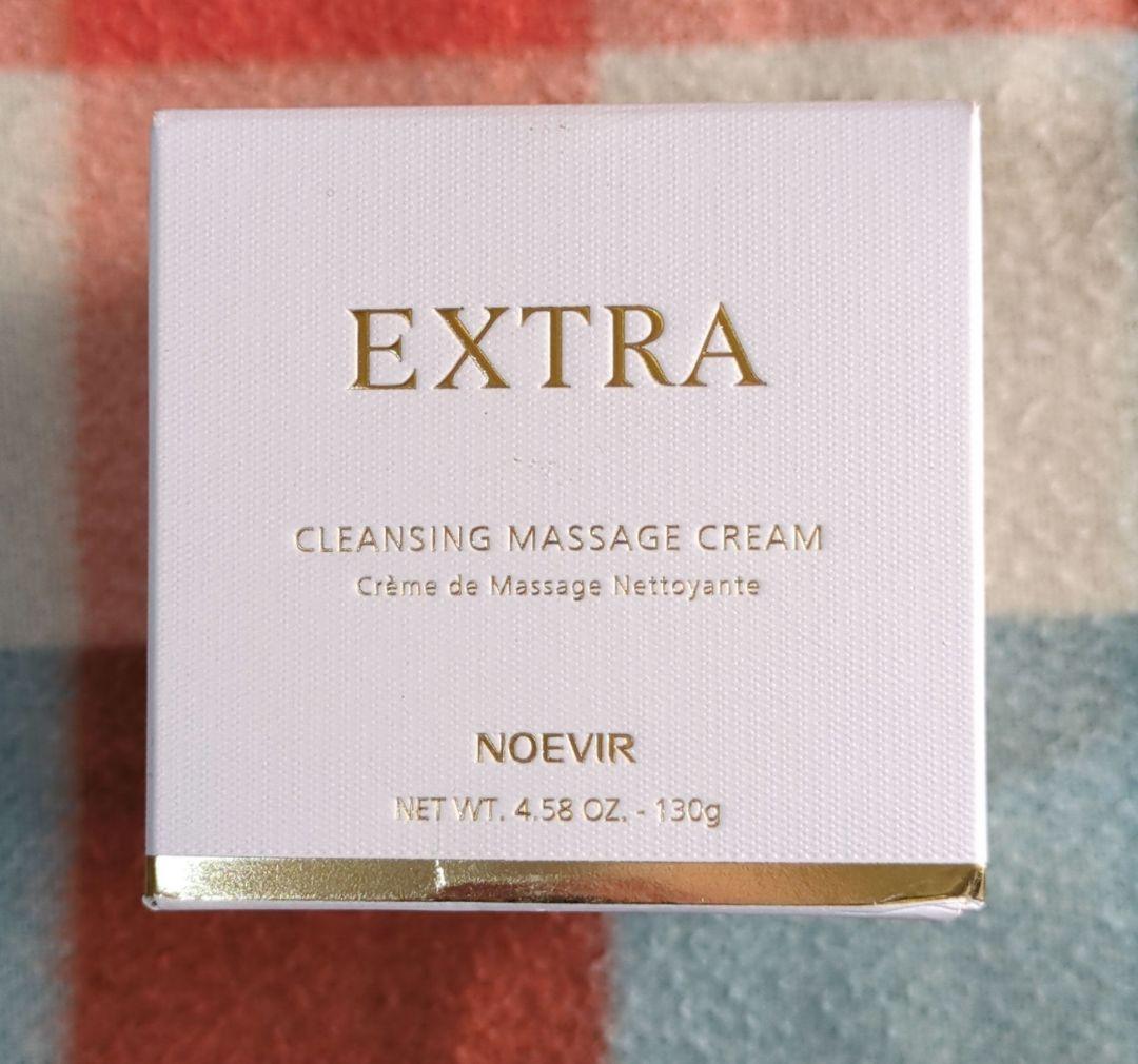 NOEVIR エクストラ　クレンジングマッサージクリーム130g
