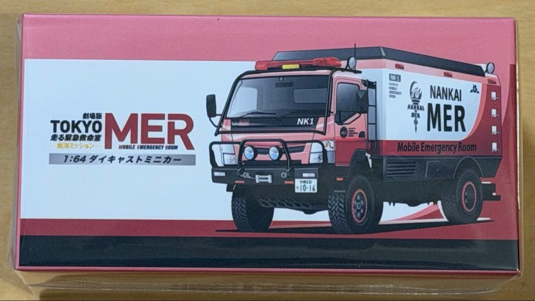 新品未開封TOKYO MER 南海ミッションNANKAI MER ERカー NK