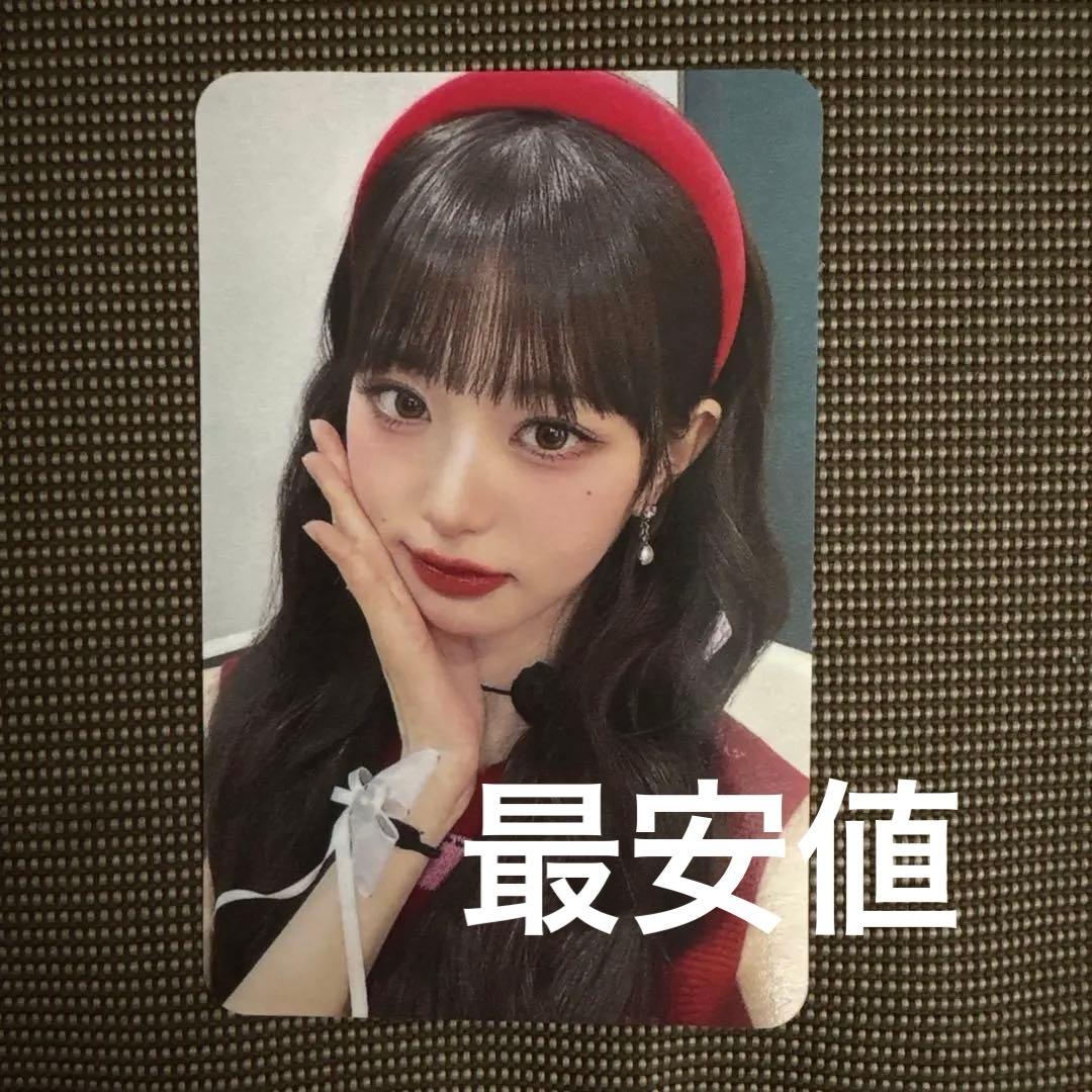 ive mine 会場限定 19日 ハイタッチ 特典トレカ ウォニョン