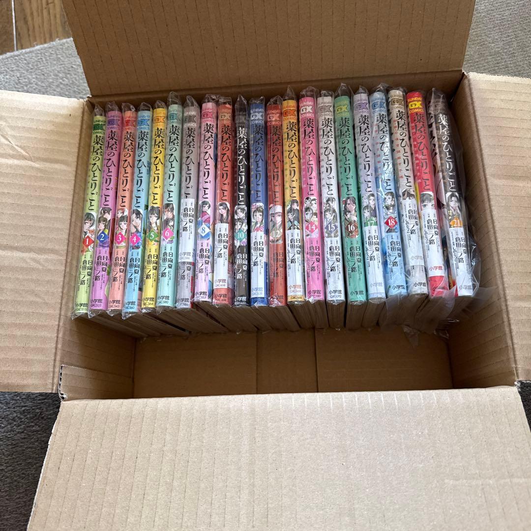 裁断済み　薬屋のひとりごと～猫猫の後宮謎解き手帳～　１巻〜２１巻