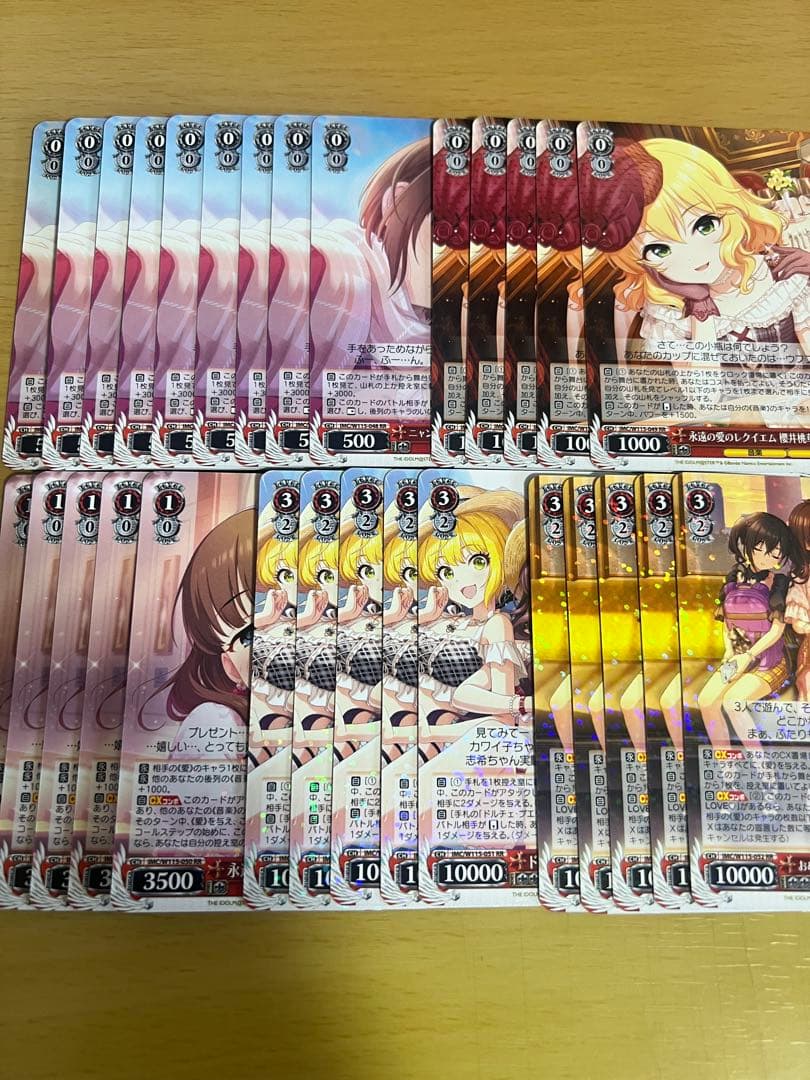 ヴァイス　デレマス　RRセット