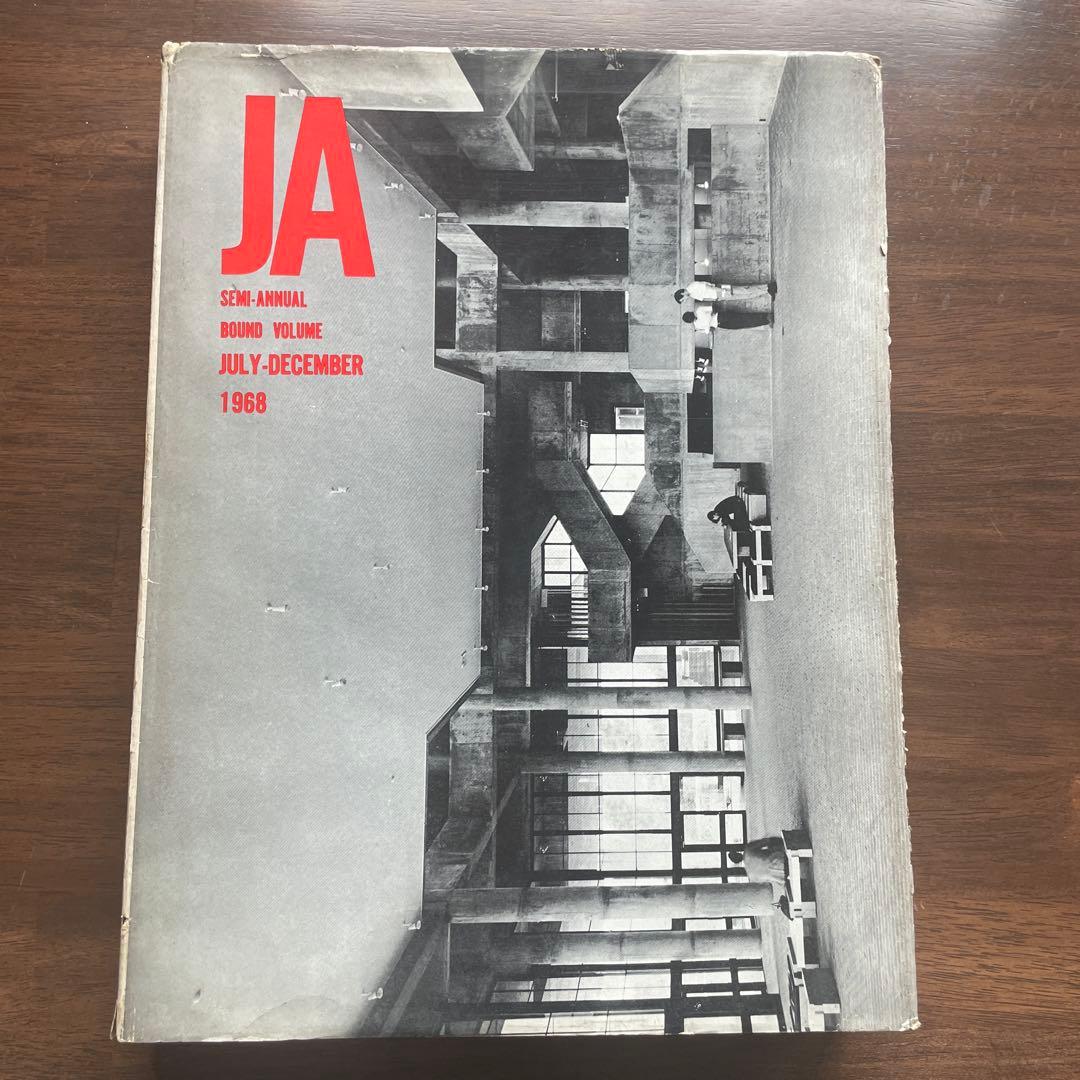 アート・デザイン・音楽 JA SEMI-ANNUAL BOUND VOLUME 1968