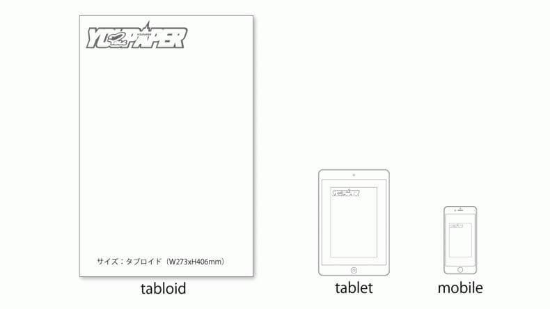 【送料無料】香取慎吾さん掲載ページ（ポスターサイズ）#75443