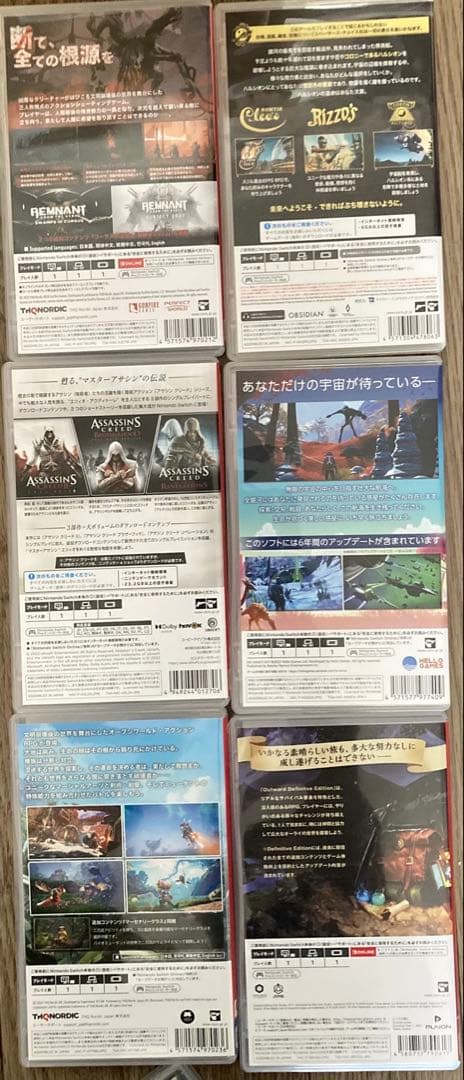 おはる　Switch ソフト　まとめ売り　13本セット