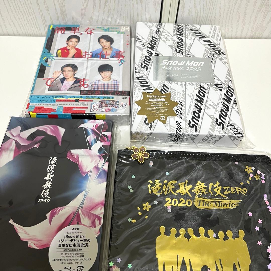 Man DVD パンフレット　CD特典付き