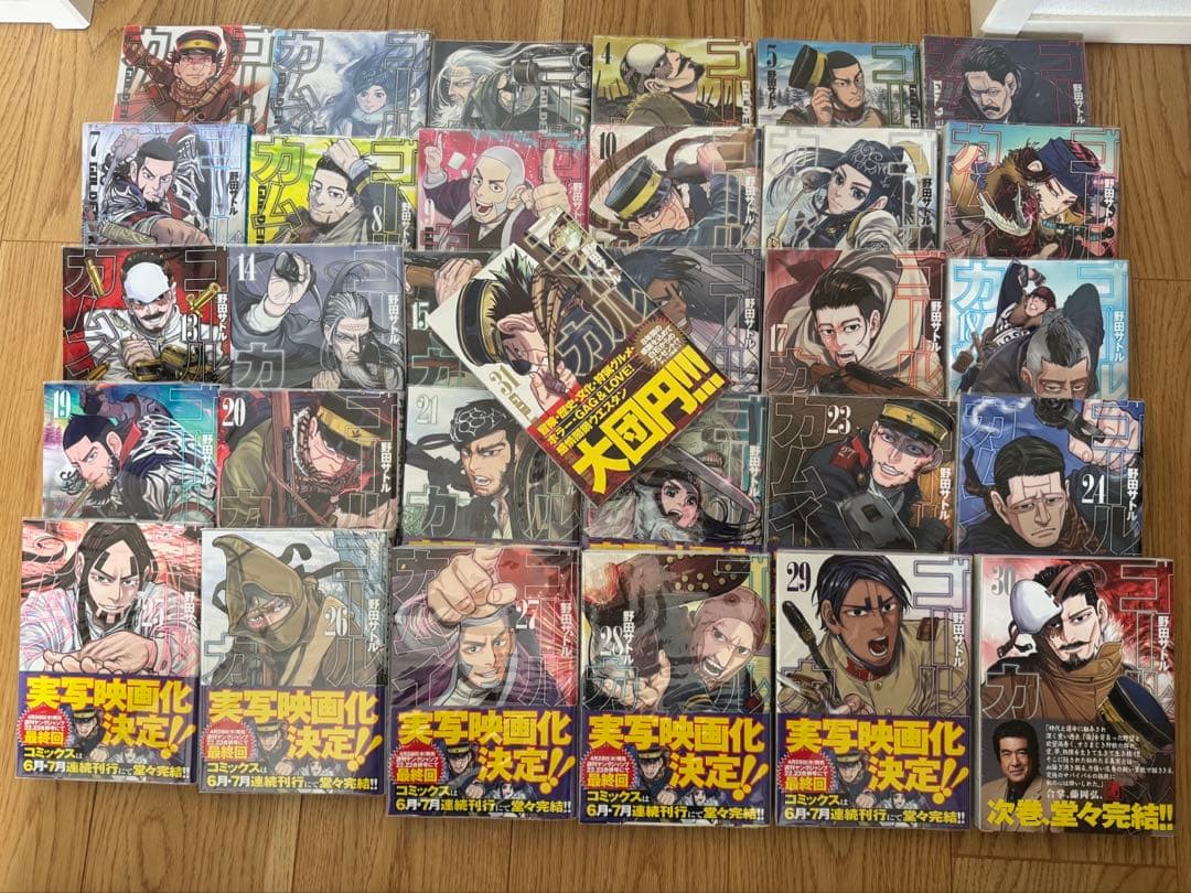ゴールデンカムイ 全31巻セット 美品 帯付き ブックカバー付き