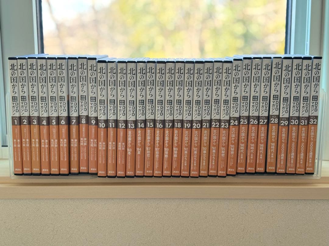 講談社発行「北の国から」DVDマガジンvol.1〜vol.32全巻セット