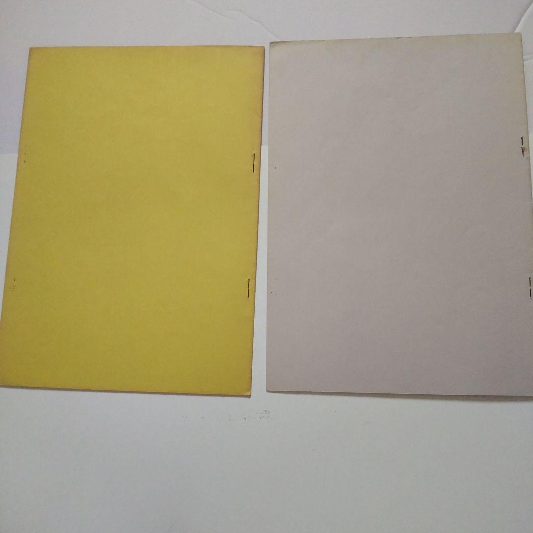 京大理系二次試験問題と解答用紙３教科実物昭和56年度