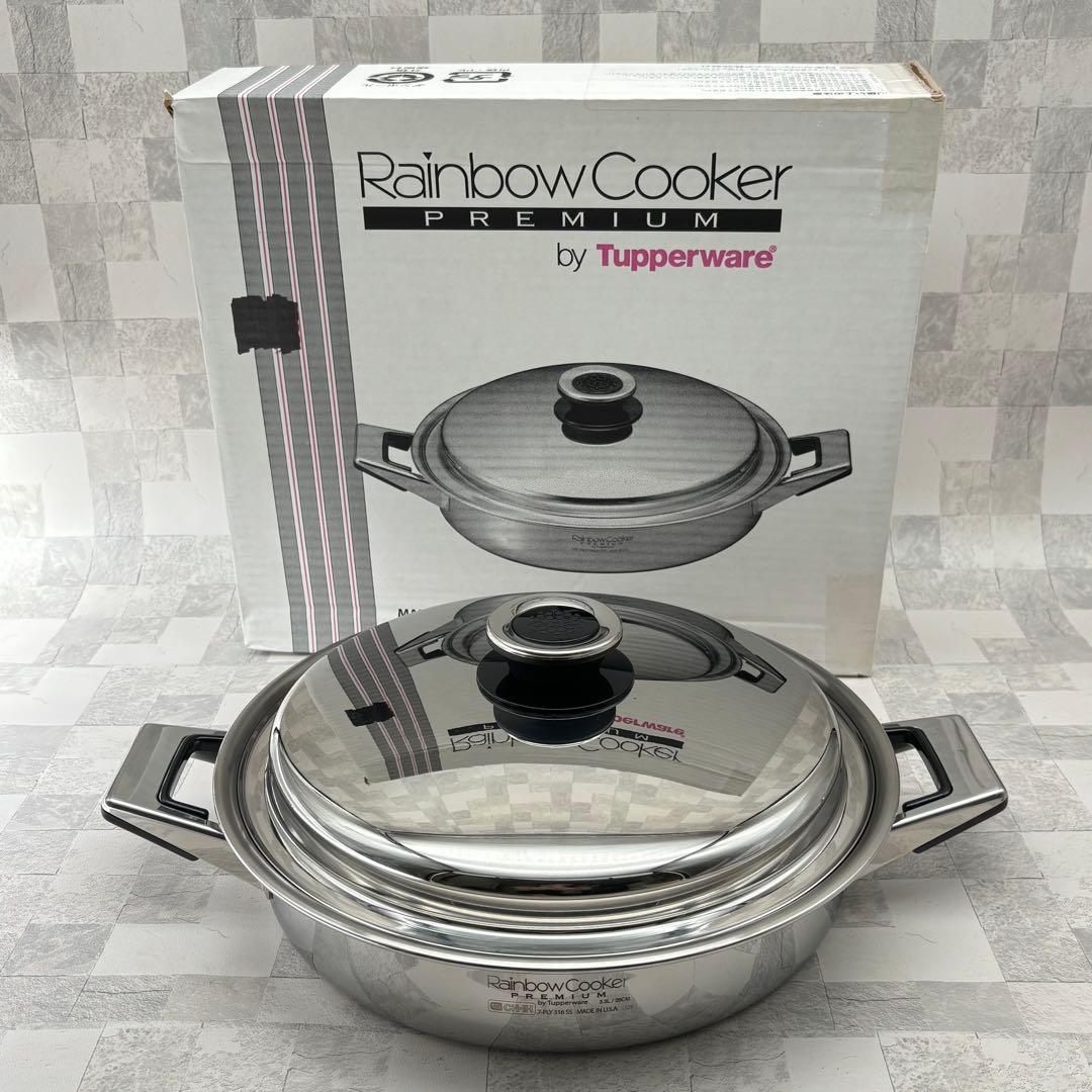 レインボークッカー プレミアム 浅鍋 26cm 未使用 箱あり　両手鍋