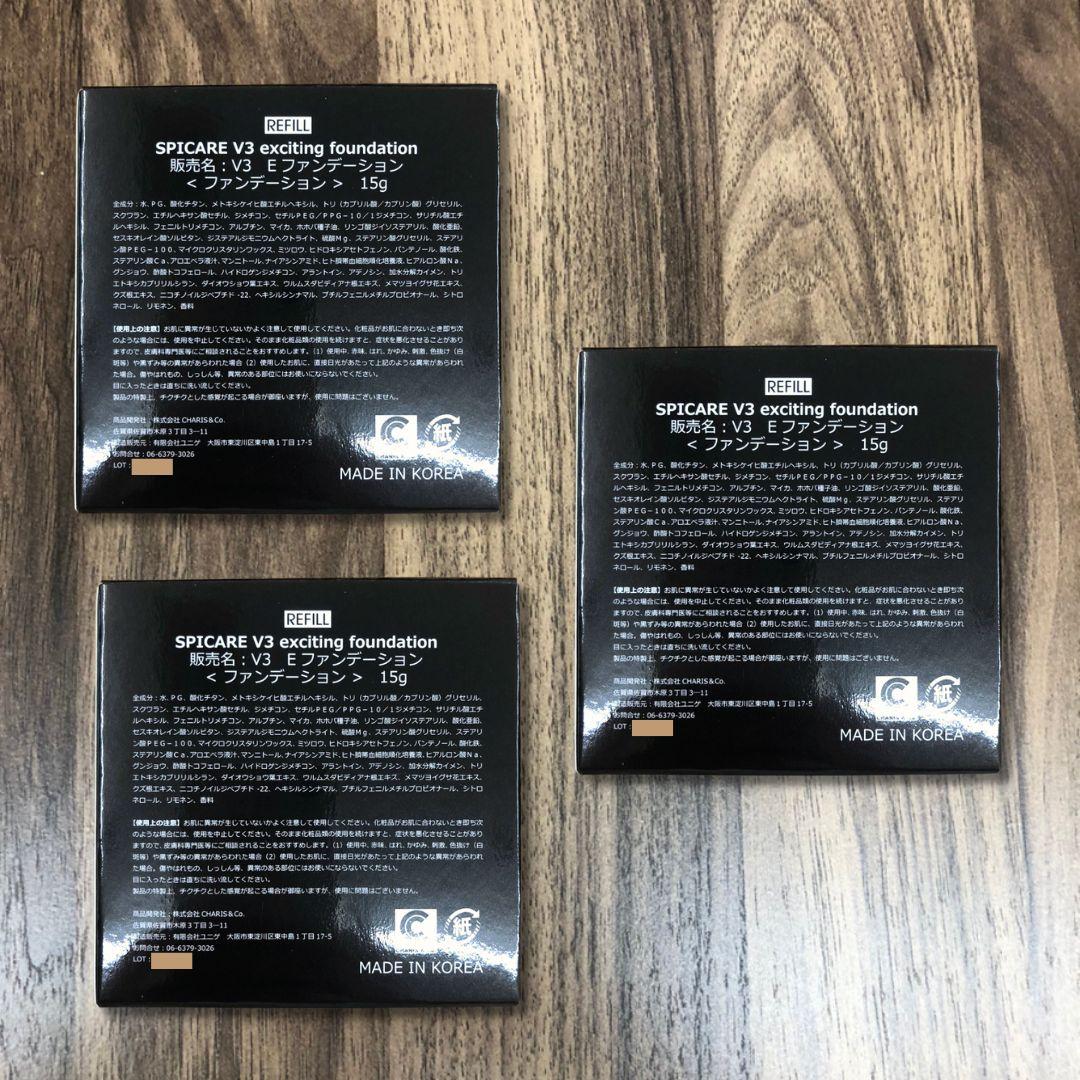 正規品 スピケア V3 エキサイティング ファンデーション 詰替 3個セット