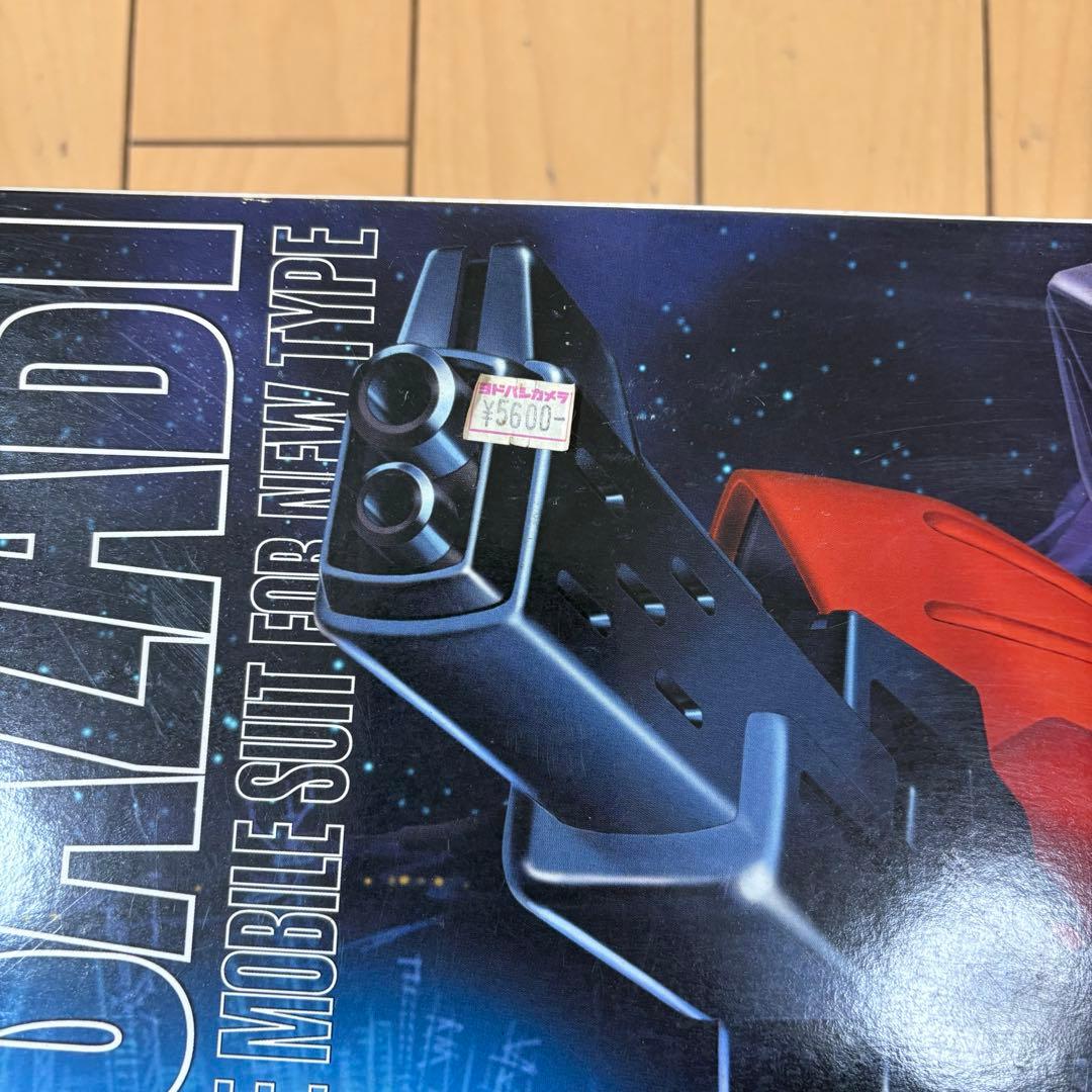 MG MSN-04 サザビー