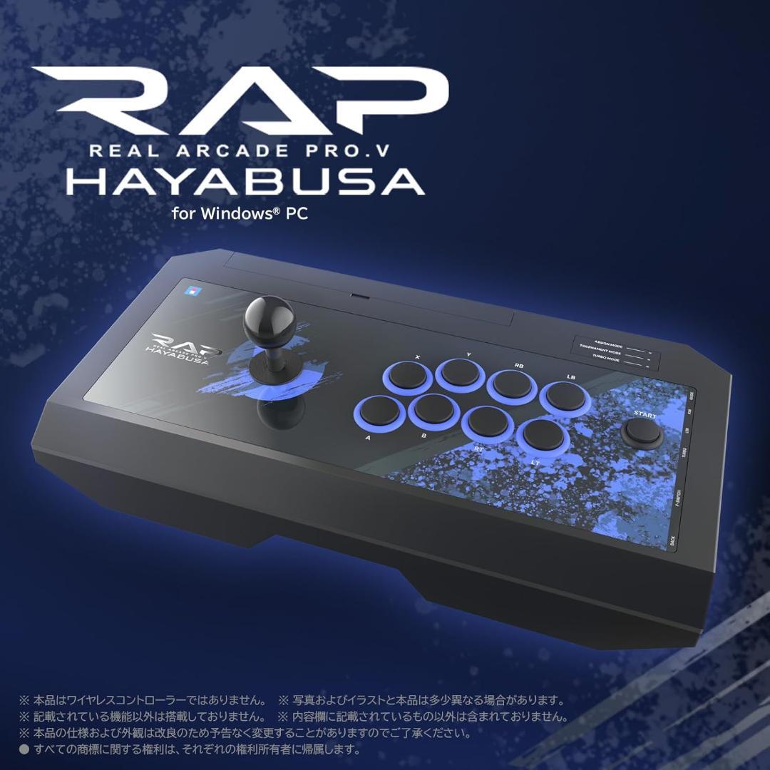 【新品】 リアルアーケードPro.V HAYABUSA for Win PC