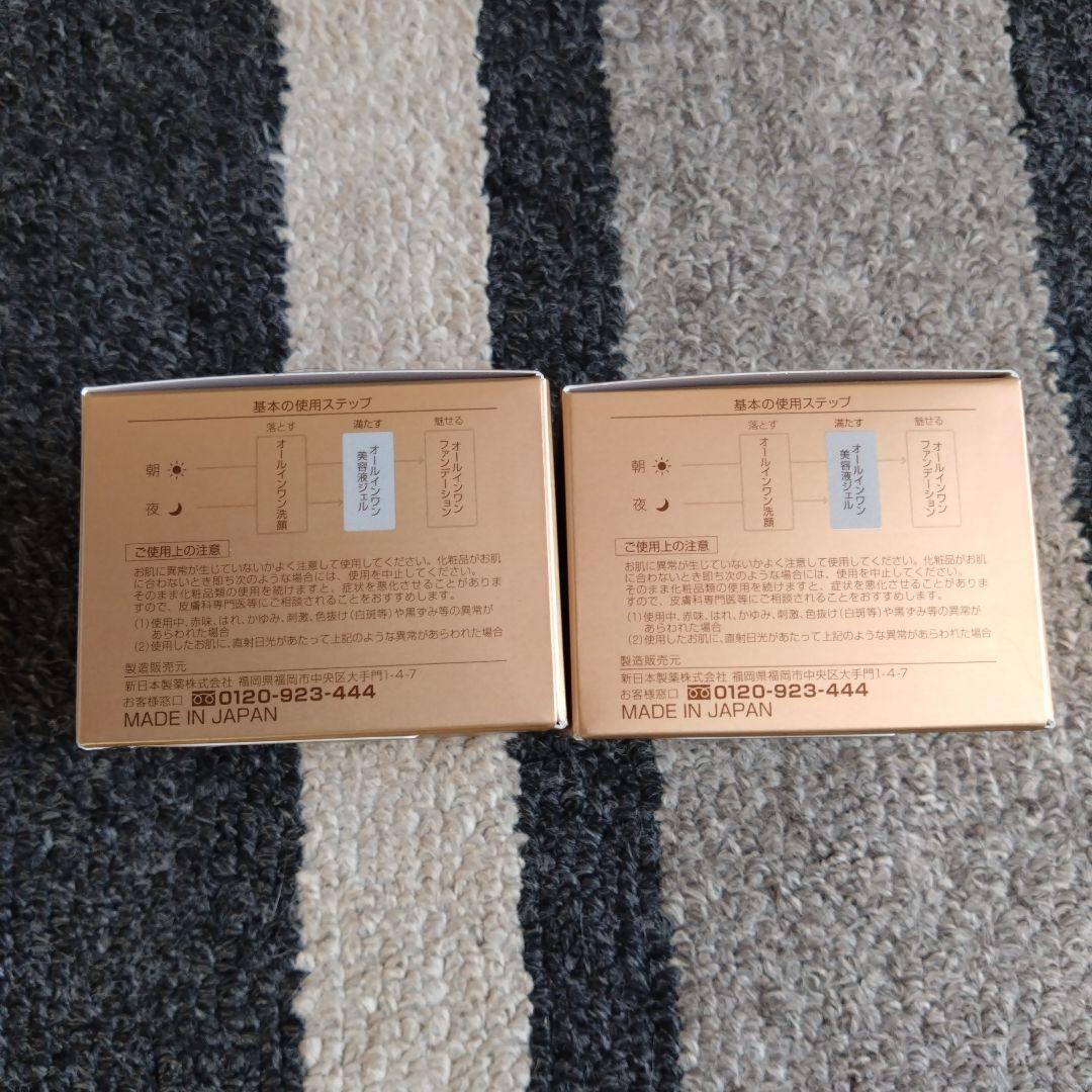 パーフェクトワン薬用リンクルストレッチジェル