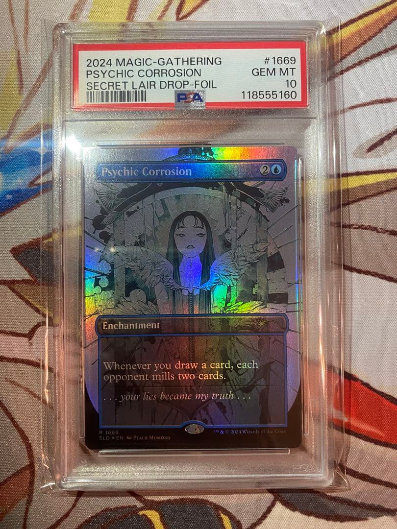 MTG 心理腐食/Psychic Corrosion foil PSA10