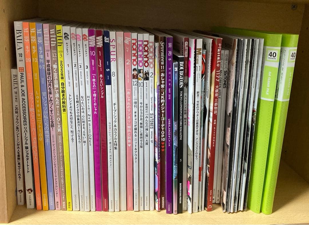 SixTONES掲載の雑誌45冊+切り抜き80ページ以上