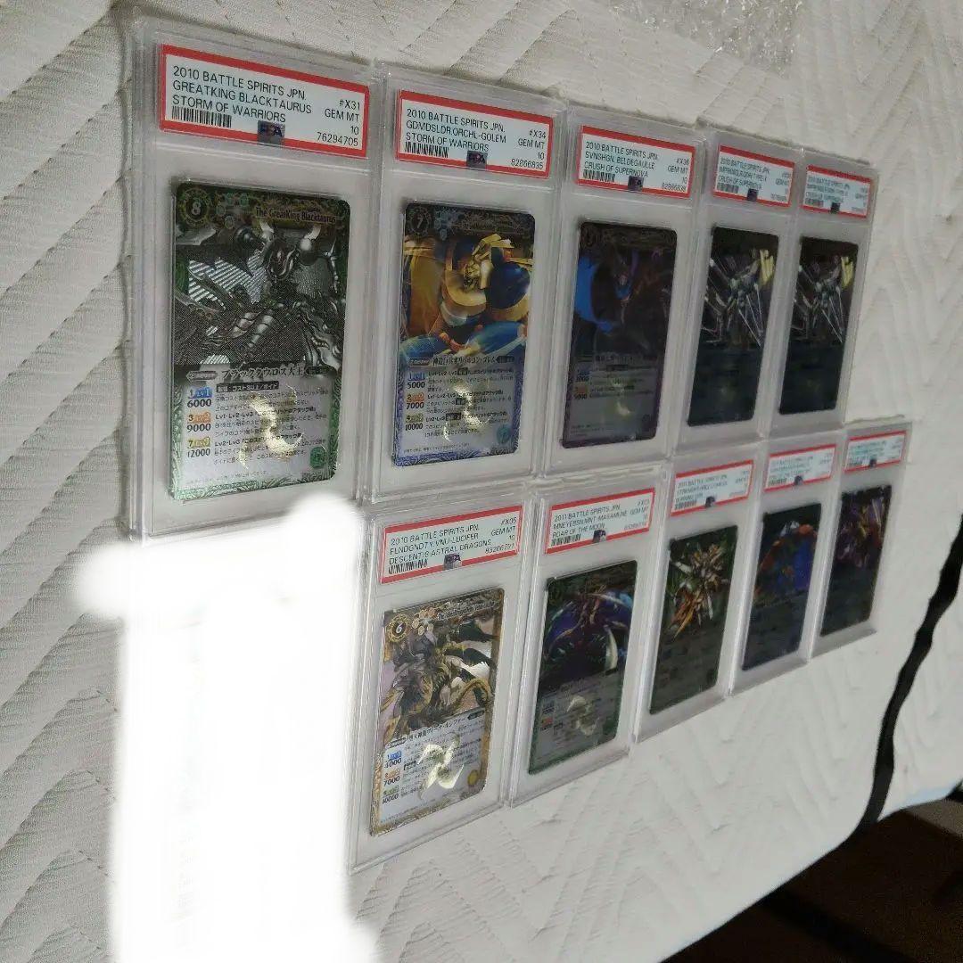 バトルスピリッツ　まとめ売り　全て　初期　レリーフ　psa10　超お得
