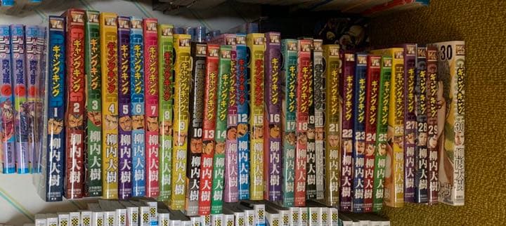 ギャングキング 漫画 セット 30巻まで