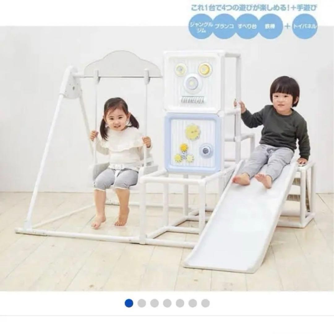 マイファーストロングスロープ キッズパーク トイザらス