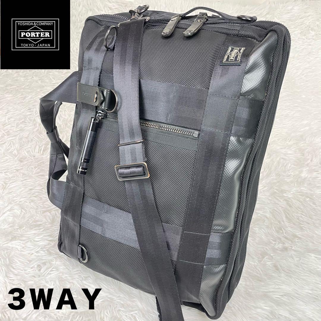 美品✨PORTER✨3WAY✨リュック✨ビジネスバッグ✨HEAT✨2層✨A4✨黒