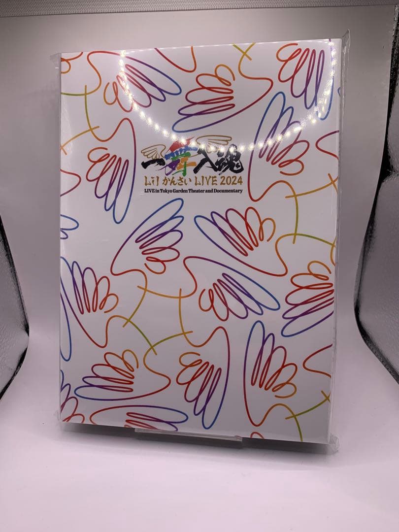 【新品未開封】一舞入魂 Lil かんさい LIVE 2024 DVD 3