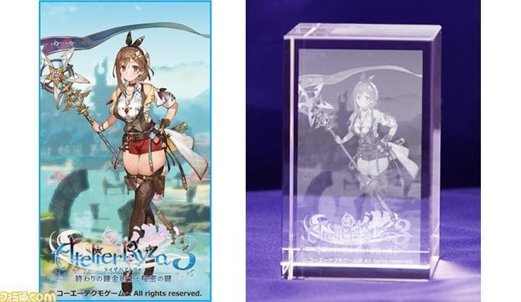 Switch ライザのアトリエ３プレミアムボックス 3Dクリスタル