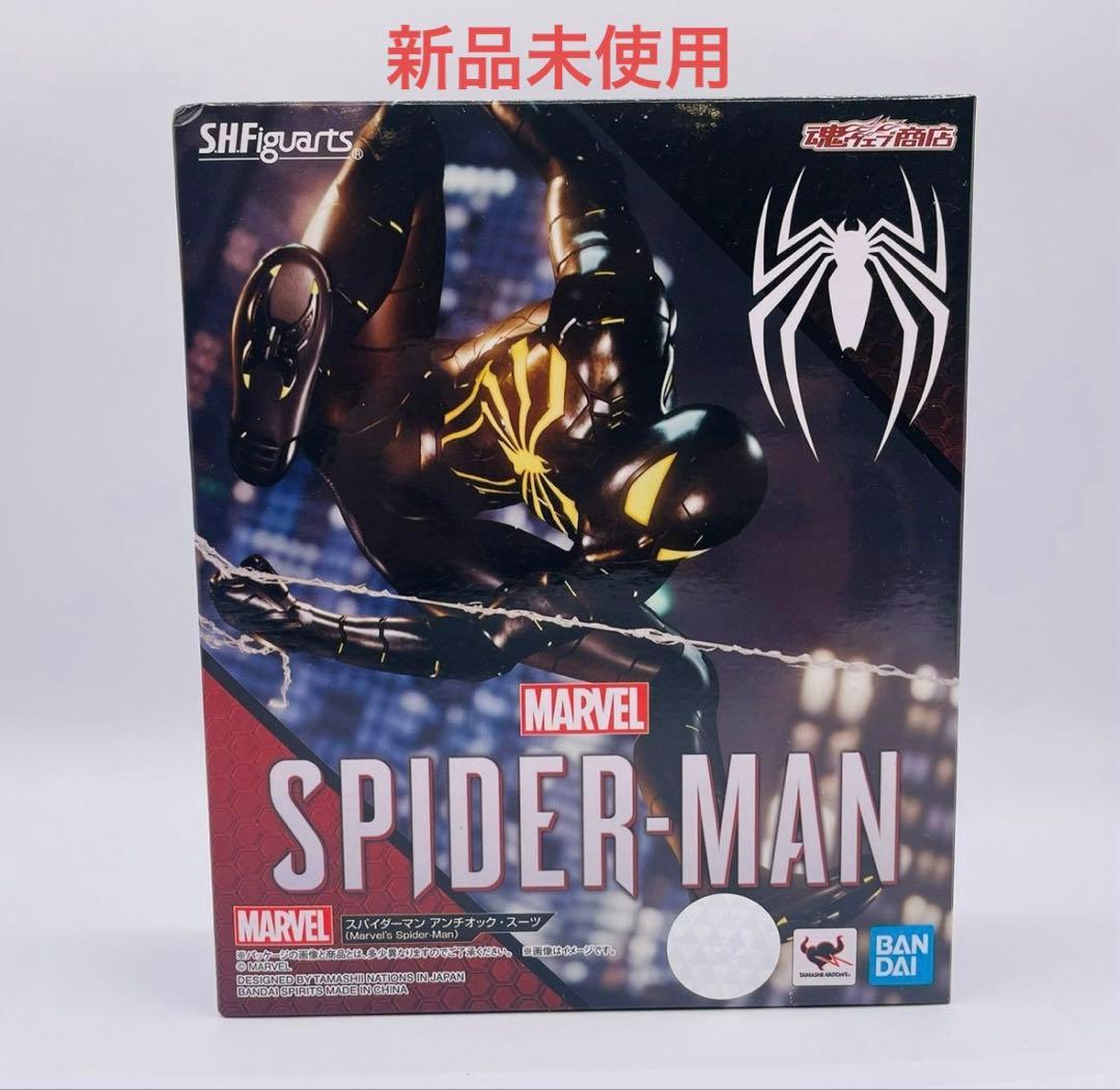 S.H.Figuarts スパイダーマン アンチオック・スーツ フィギュアーツ