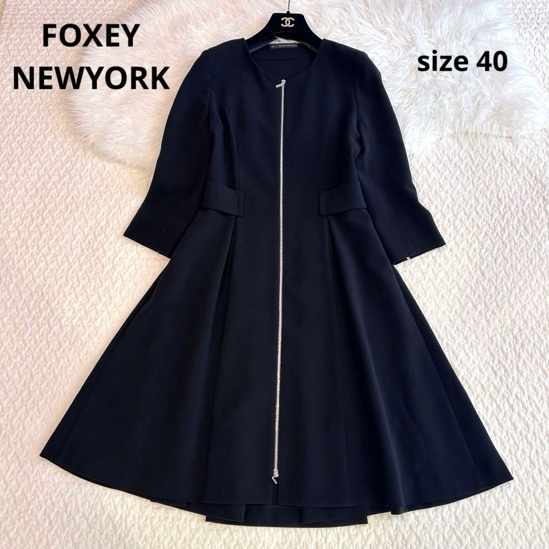 美品♡フォクシーニューヨーク　パトリシア　ジップアップ 2wayワンピース　40