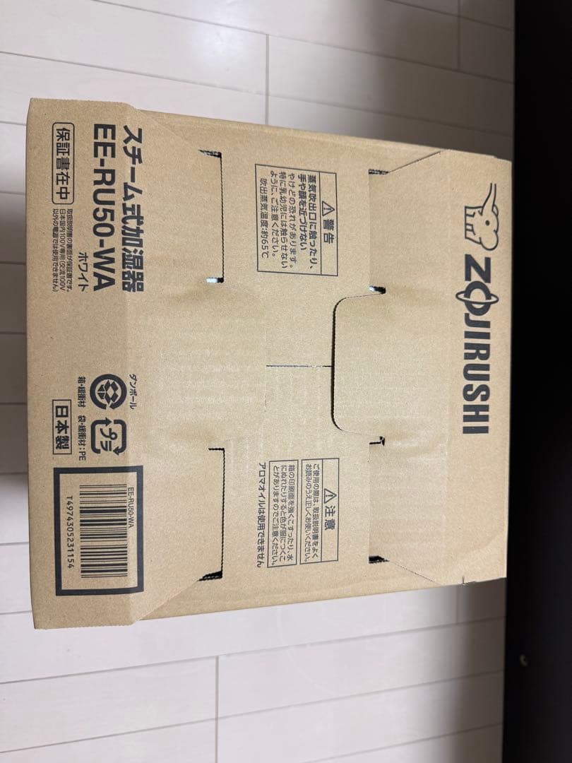 未使用 象印 スチーム式加湿器 EE-RU50-WA ホワイト