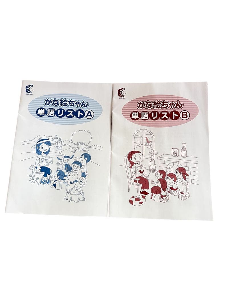 『美品』かな絵ちゃん A & B セット