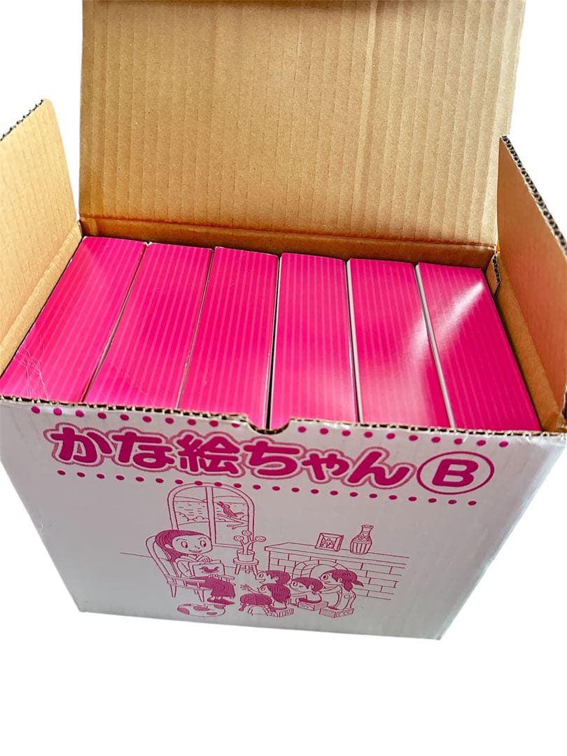 『美品』かな絵ちゃん A & B セット