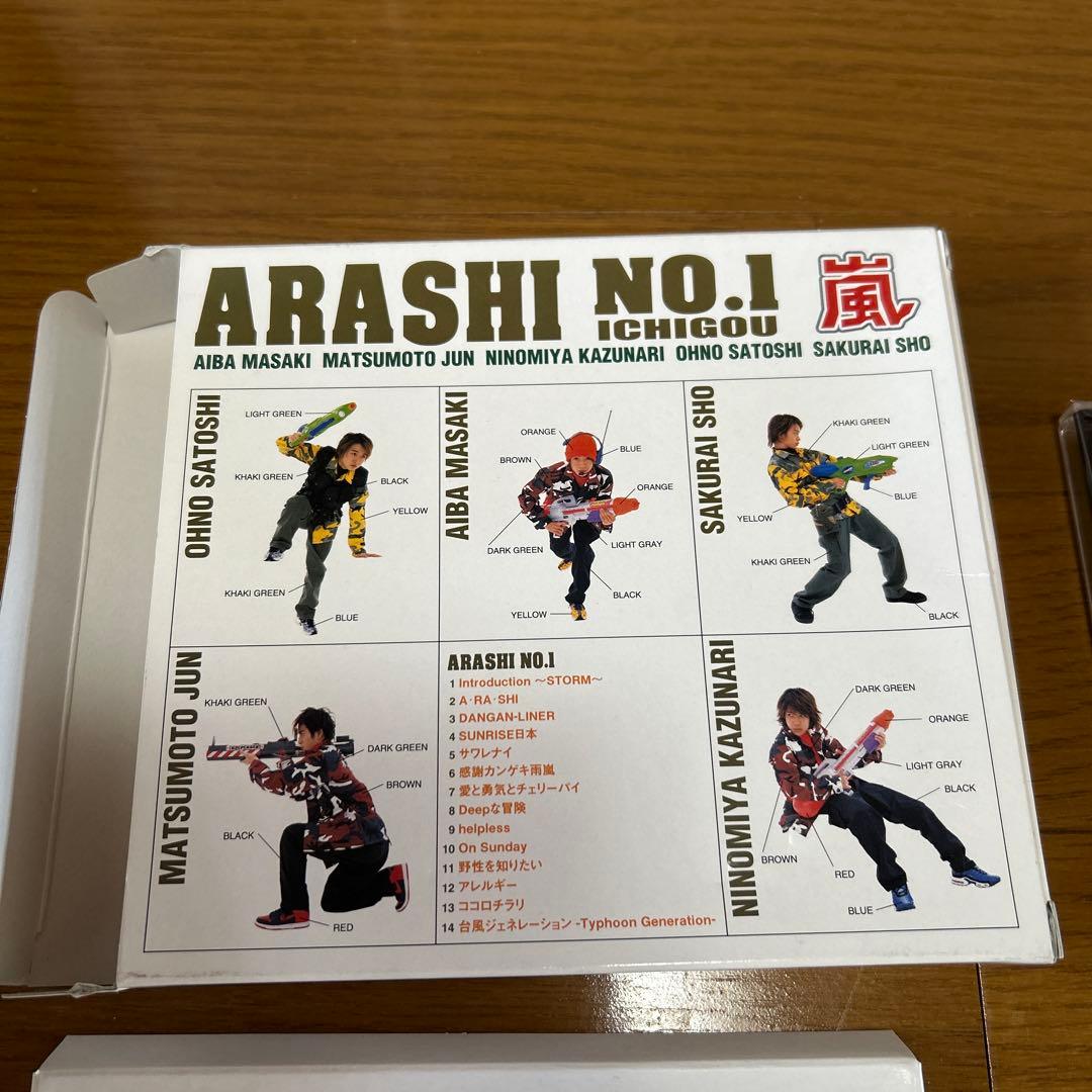 嵐　嵐は嵐を呼ぶ　CD➕特典