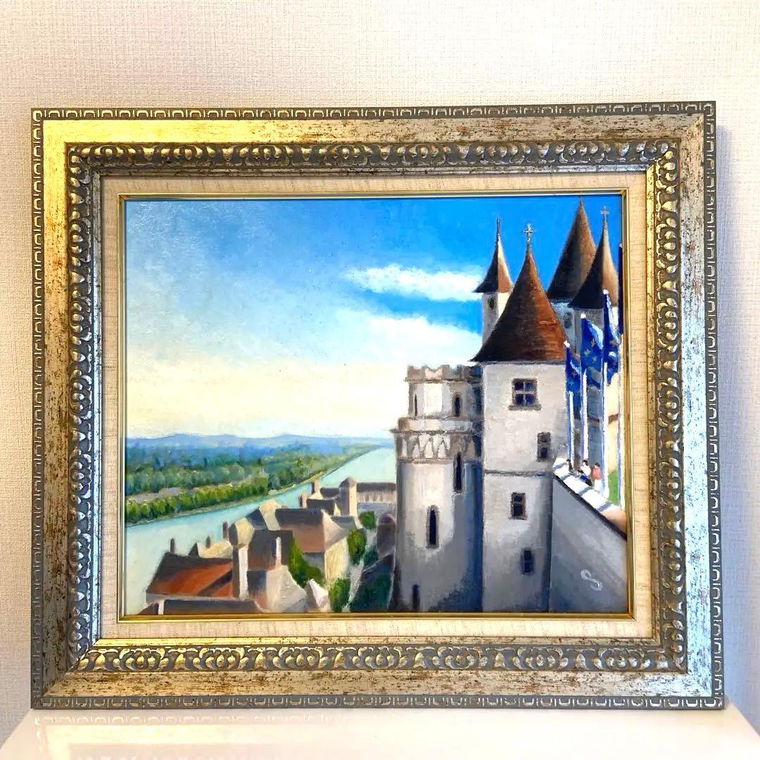 油絵 「アンボアーズ城」 風景画 8号 額装付き