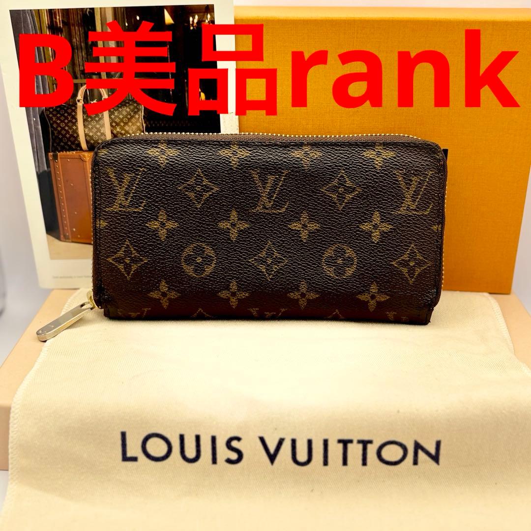 ルイヴィトン　モノグラム　ジッピーウォレット　長財布　M6001(